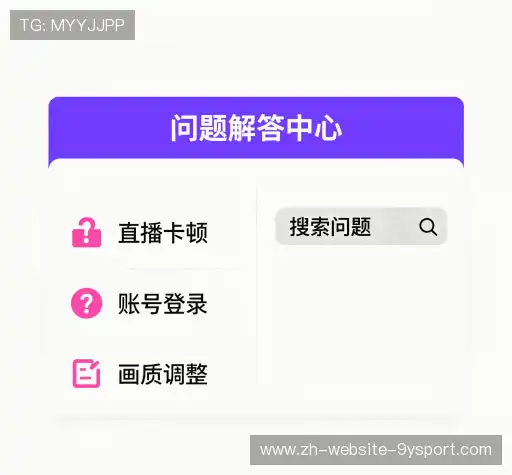 解答快线
